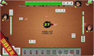 中游斗五张下载地址