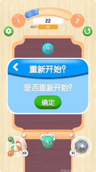 2048推砖块下载地址