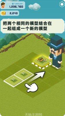 2048推砖块玩法介绍
