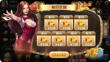 3A字牌游戏技巧