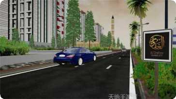 大城市模拟建筑布局