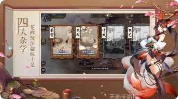 战玲珑2之天神诀下载