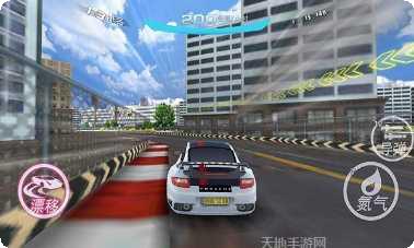 极速漂移对战下载地址