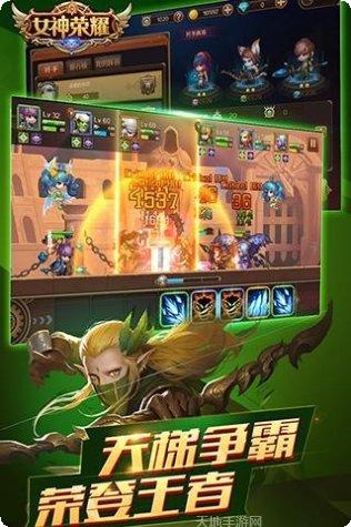 女神荣耀副本挑战