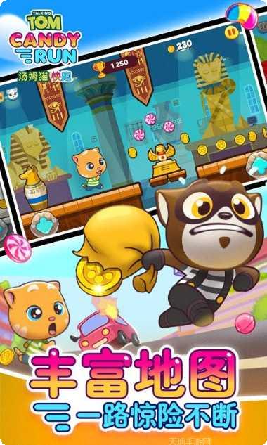 汤姆猫炫跑最新版本