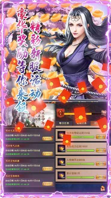 命运之刃果盘版下载