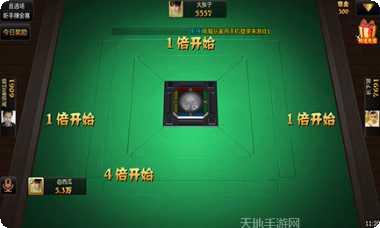 上饶同城棋牌游戏下载