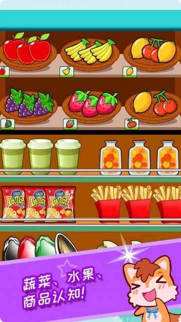 宝宝开心农场更新内容