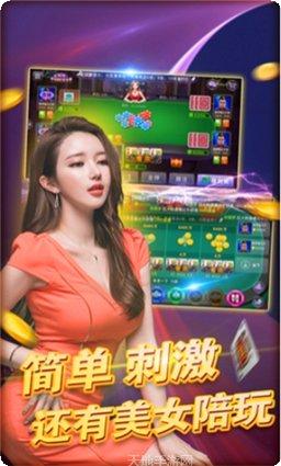 经典牛牛棋牌最新版本