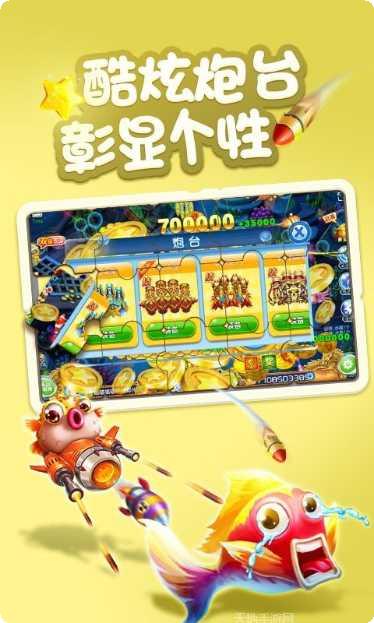 鱼峰棋牌游戏下载