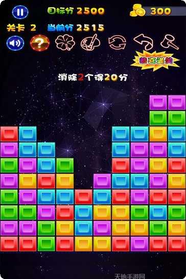 1010拼图块最新版本