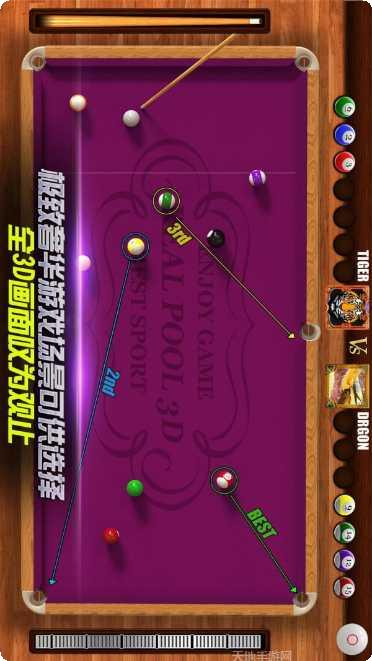 欢乐竞技玩法介绍