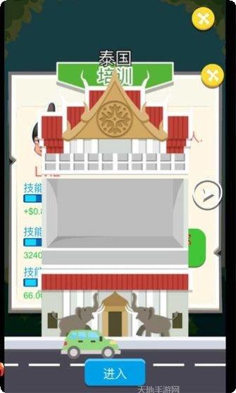 我叫张百万红包版下载