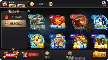 超端棋牌最新版本