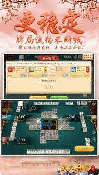 好发棋牌最新版本