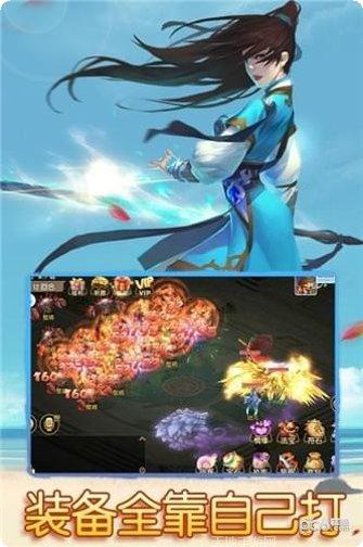 仙语奇缘星耀版攻略