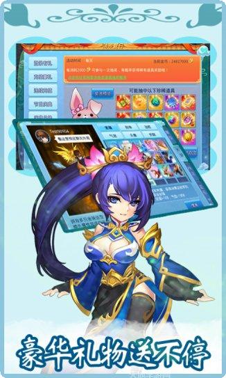 仙语奇缘星耀版最新版本