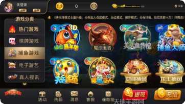 一品麻将苹果版