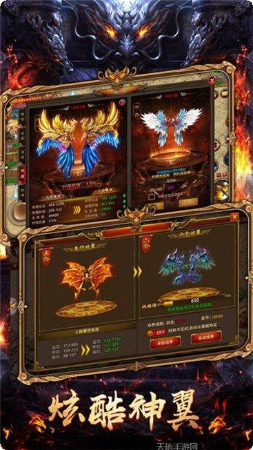 预言世界送充版下载地址