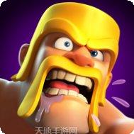 Clash of Kings联盟