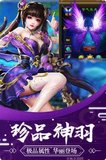 苍穹封魔榜攻略