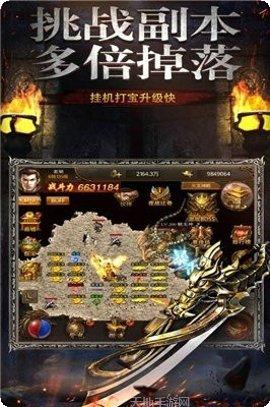 杀戮忘忧双刀单职业玩法