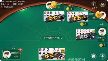 叮叮欢乐棋牌安卓版