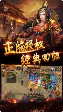 魂域战魔王攻略