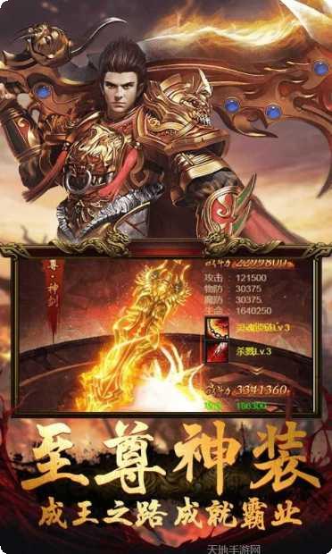 魂域战魔王角色推荐