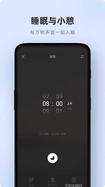 潮汐之火战斗技巧