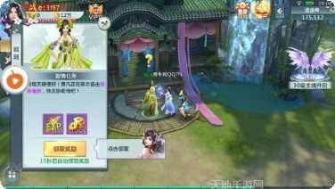 主宰三界游戏攻略