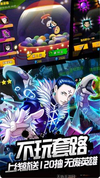 热血猎人OL攻略