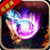 热血屠龙霸业下载