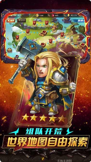 绝地兽人最新版本