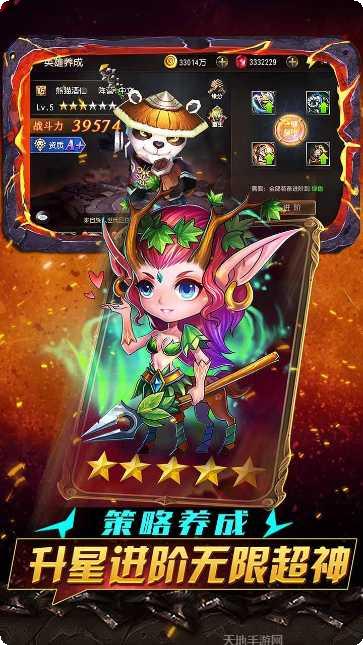 绝地兽人游戏玩法