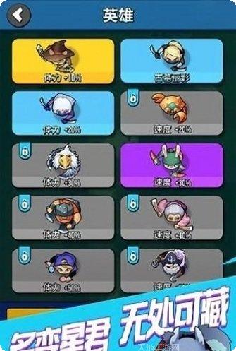 全民刺客下载地址