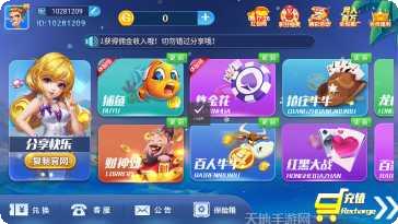 旭星棋牌游戏下载