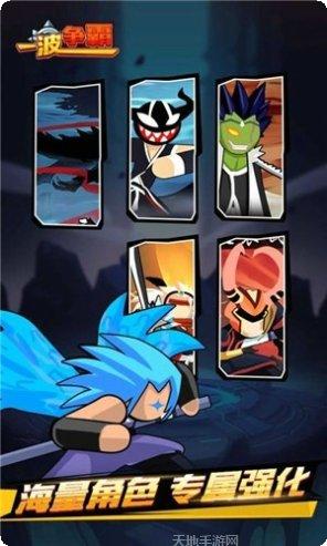 一波争霸竞技场技巧