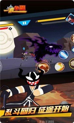 一波争霸新手教程