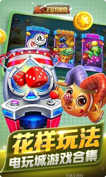 立隆娱乐玩法介绍