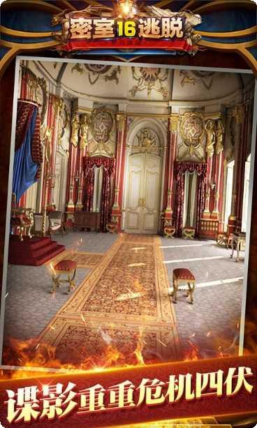 密室逃脱逃出办公室3全部答案