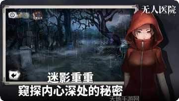 密室逃脱逃出办公室3下载