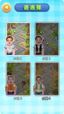 宝宝不怕幼儿园玩法介绍