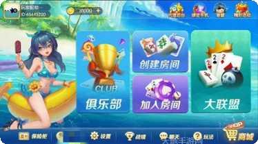 陌生棋牌游戏规则