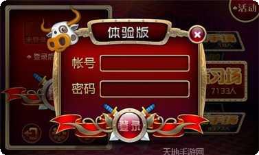 mg视讯直播玩法