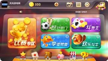 嘎嘎棋牌游戏攻略