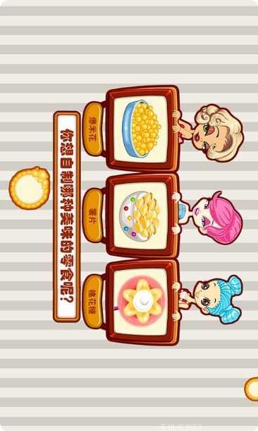 可爱宝贝快乐时光下载地址