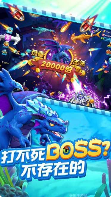 辰龙街机捕鱼技巧