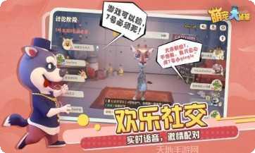 萌宠大变身游戏攻略