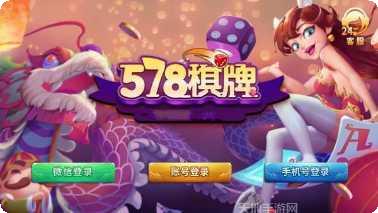 新中油游戏操作攻略